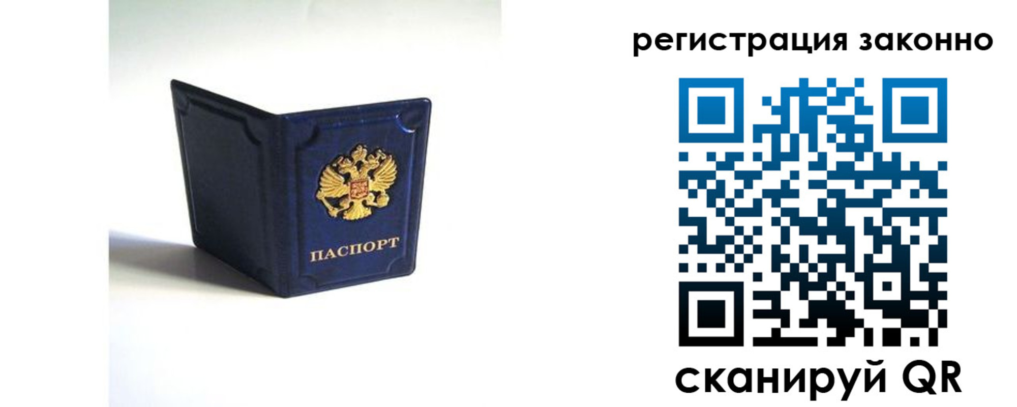 регистрация для дет. сада в Пензенской области